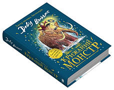 Книга «Крижаний монстр». Автор - Девід Вольямс, фото 3