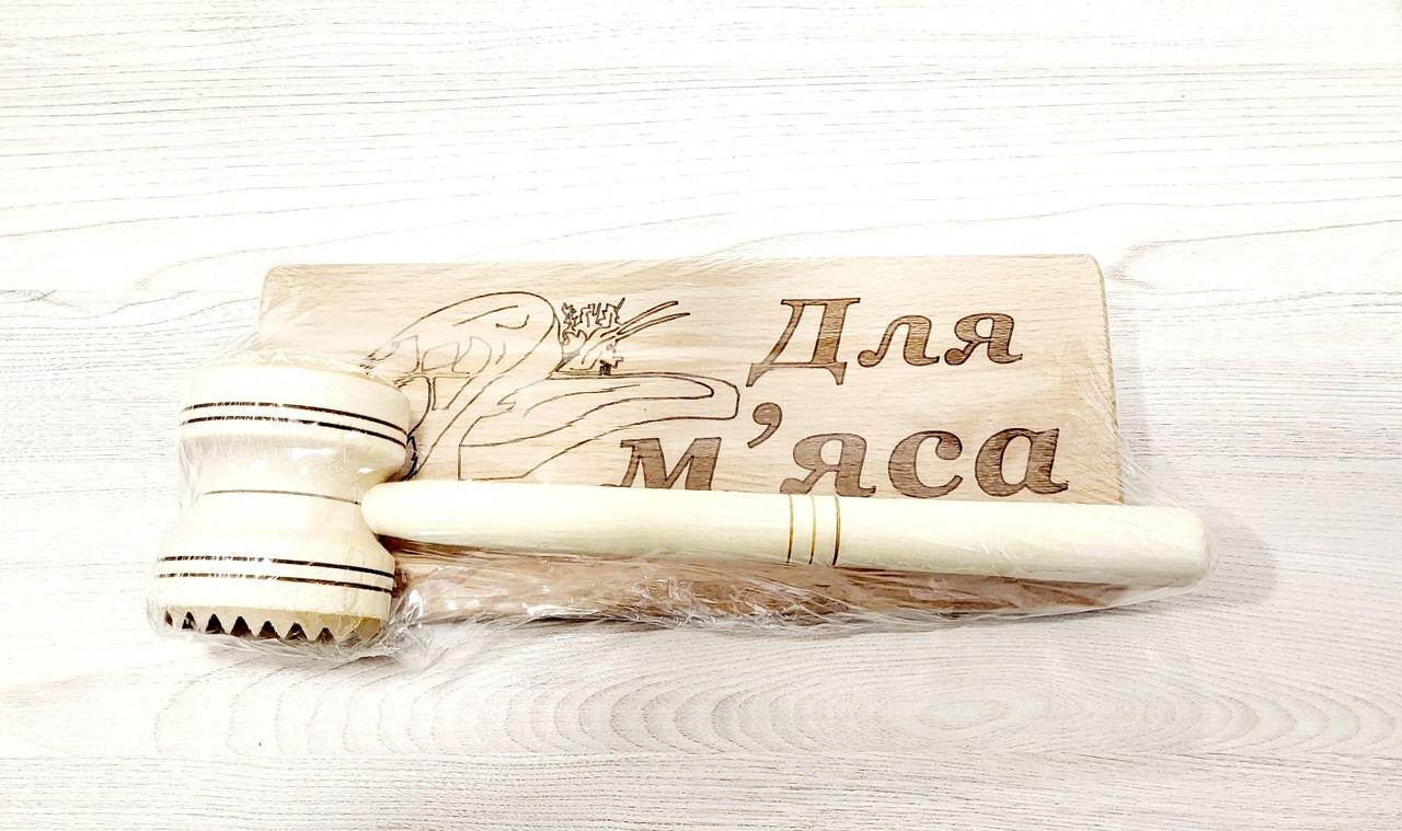 Кухонний дерев'яний набір для м'яса