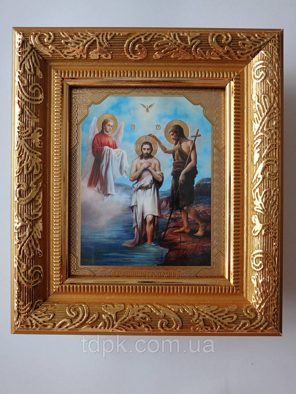 Ікона Хрещення Господнє 14 х 16, фото 1
