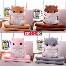 Плед ковдра іграшка подушка ХХЛ Хом'як плюшевий, іграшка 3 в 1 дитяча м'яка, подарункова іграшка дитяча