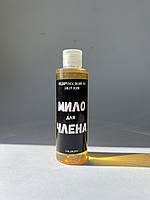 Гель для душу чоловічий