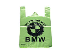 Пакет-майка BMW No7 44*75 50 шт./пач ТМ МІКС ПЛАСТ