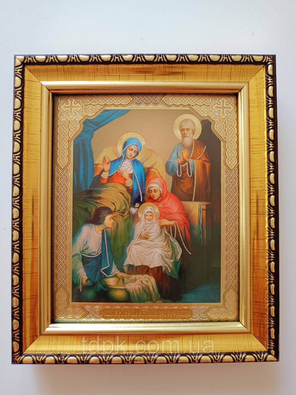 Ікона Різдво Пресвятої Богородиці 12,5 х 14,5, фото 1