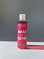 Гель для душу жіночий із приколом