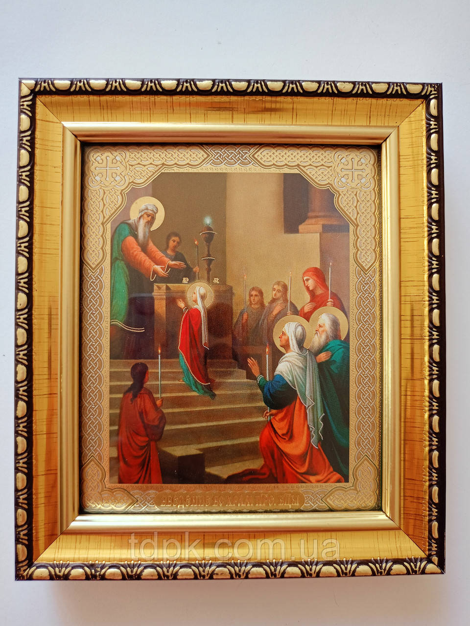 Ікона Введення у храм Пресвятої Богородиці 12,5 х 14,5, фото 1