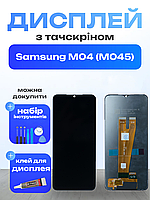 Оригінальний дисплей для Samsung M04 (M045) з матрицею і сенсором в зборі , Екранний модуль на Самсунг М04