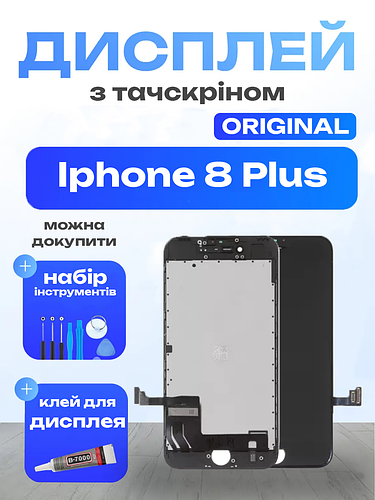 Оригинальный дисплей для iPhone 8 Plus (original) с сенсором в сборе ...