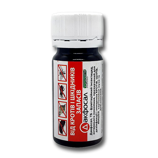 Фумігант «Дакфосал» (3 табл за 3 грама), від шкідників,оригінал