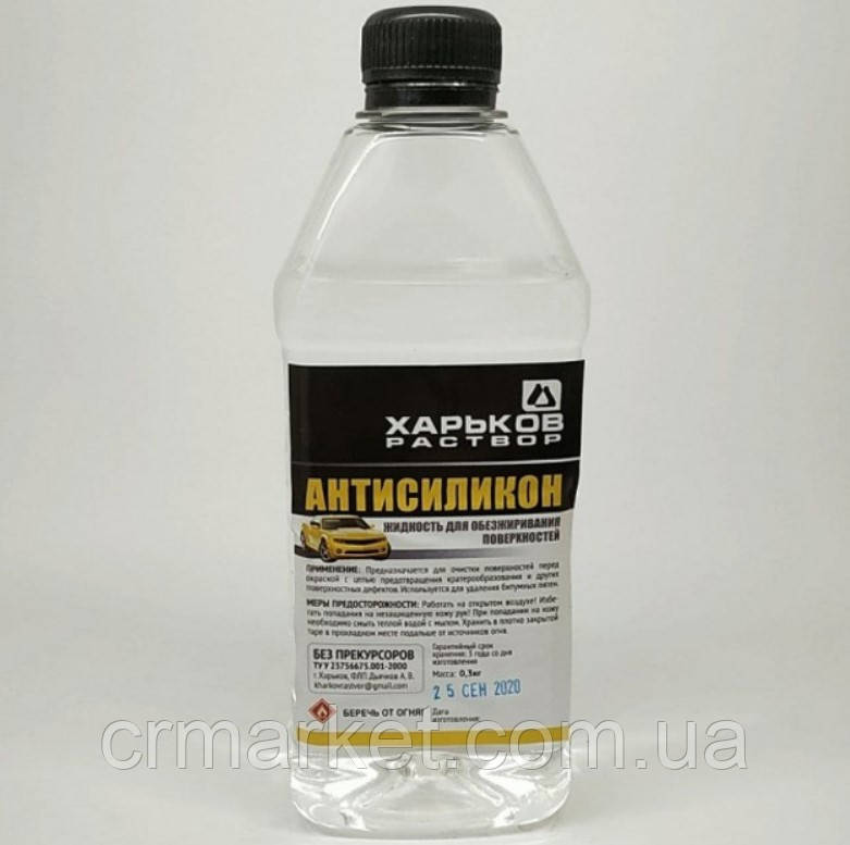 Антисилікон "Харків Розчин" 0,75 л, фото 1