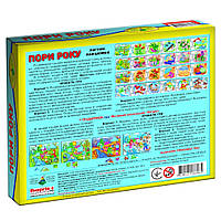 Дитяча розвиваюча гра "Логічні ланцюжки. Пори року" 86065 укр. мовою