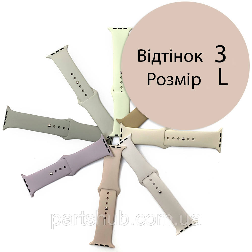 Силіконовий ремінець Apple watch 42/44 mm сірий 3 L