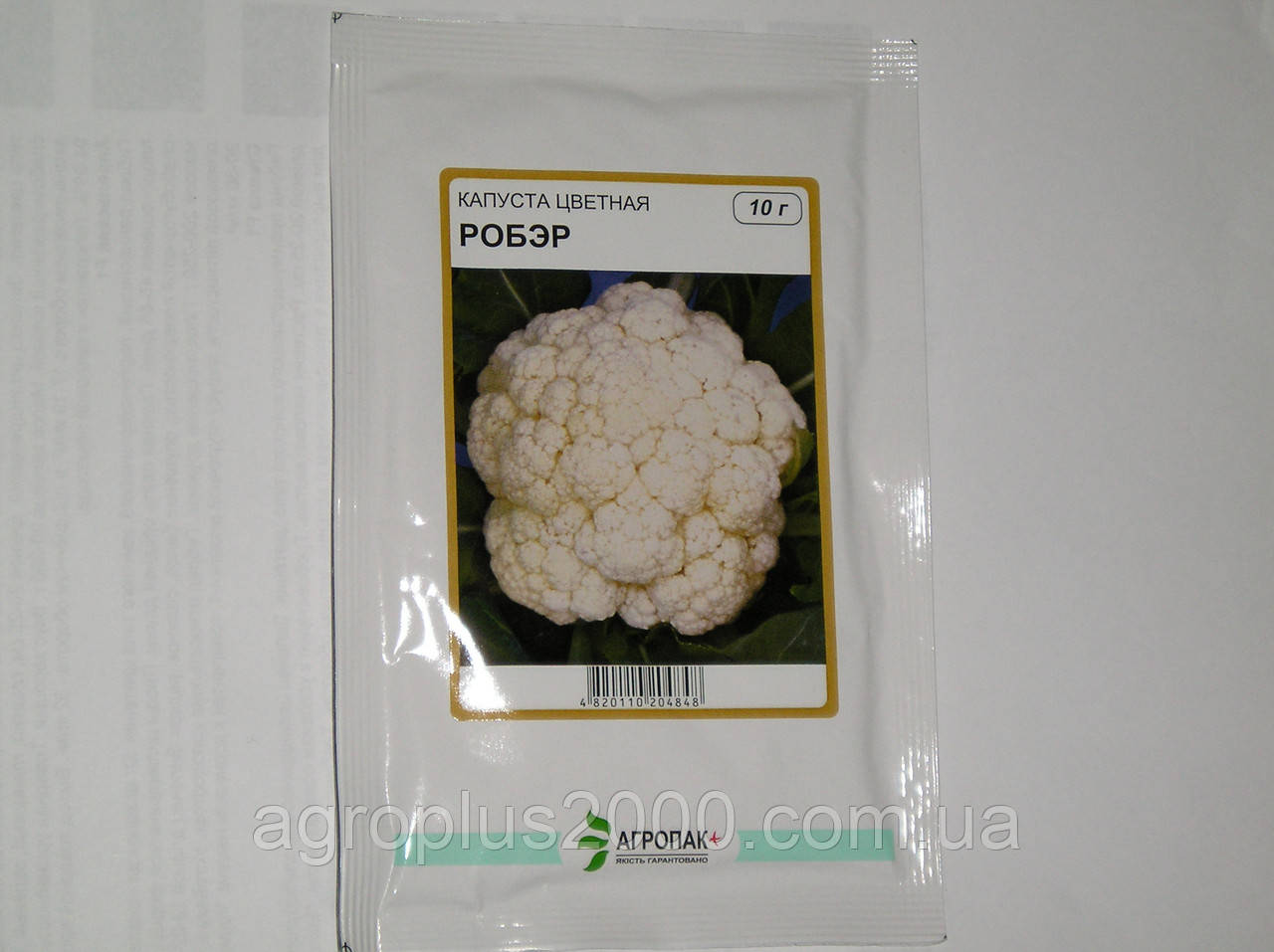 Насіння Капуста кольорове Робер 10 грамів Legutko