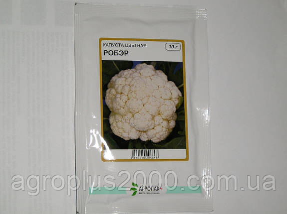 Насіння Капуста кольорове Робер 10 грамів Legutko, фото 1