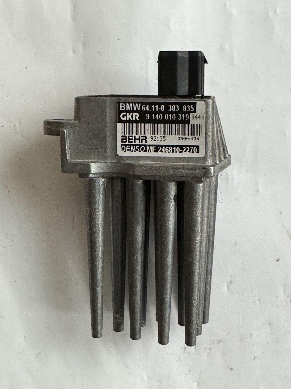Електронний блок керування BMW Denso 64-11-8 383 835 / 64118383835 / 9 140 010 319 / 9140010319 / 246810-2270 / 2468102270