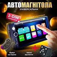 Автомагнитола универсальная 2DIN 7018B Магнитола с экраном 7"два пульта управления + Камера Windows