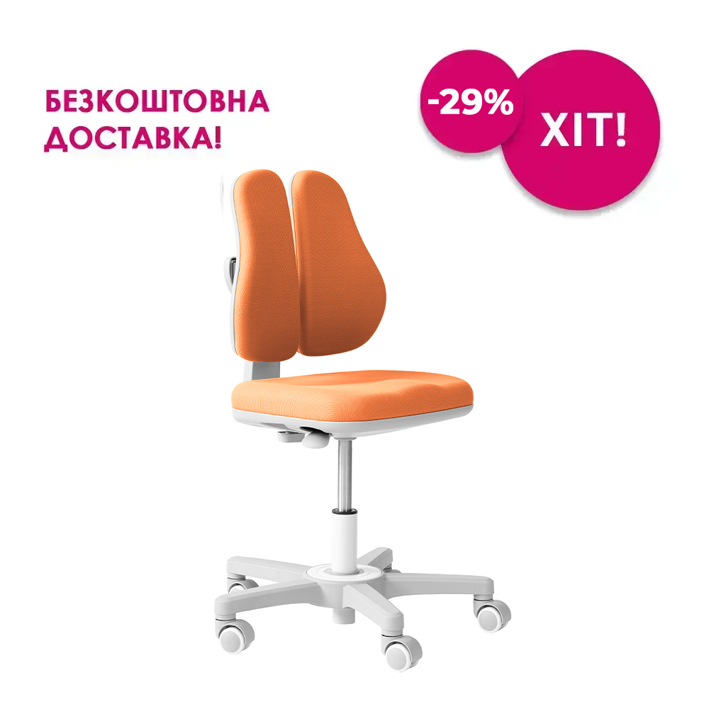 Дитяче ергономічне крісло Fundesk Mente Orange без підлокітників