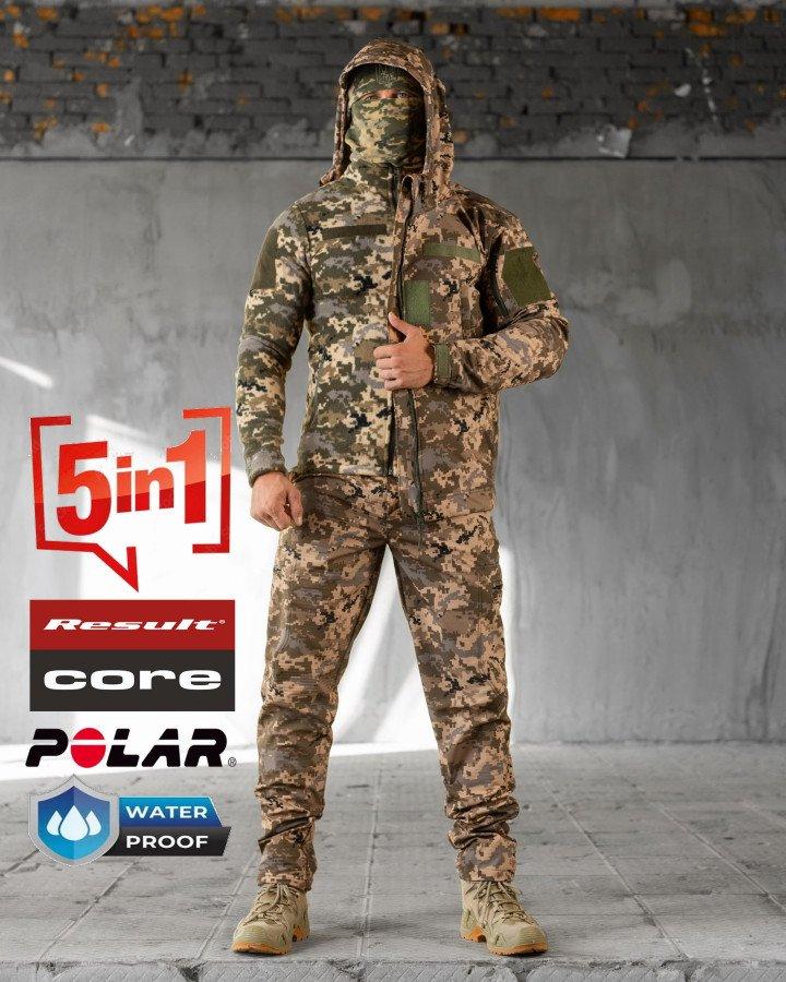 Комплект Піксель польовий костюм 5в1 Tasman ВТ0472 ТМ, фото 1