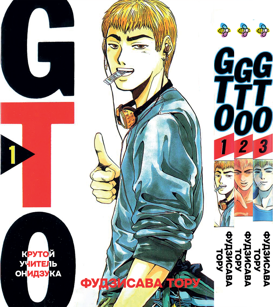 Комплект Манги Bee's Print Крутий вчитель Онідзука GTO Том з 01 по 03 BP GTOSET 02