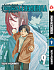 Комплект Манги Yohoho Print Людина-бензопила Chainsaw Man Том з 01 по 11 українською мовою YP CMSET 03, фото 8