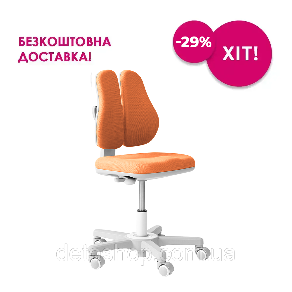 Дитяче ергономічне крісло Fundesk Mente Orange без підлокітників