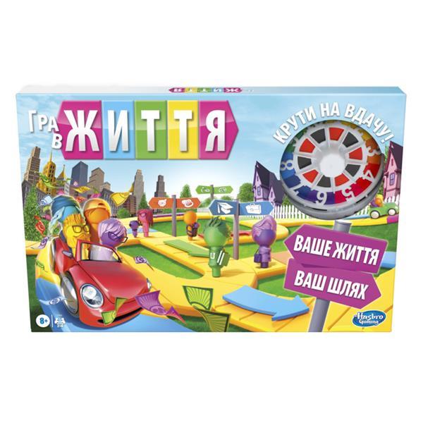 Настільна гра Hasbro Games Гра в життя оновлена українська версія