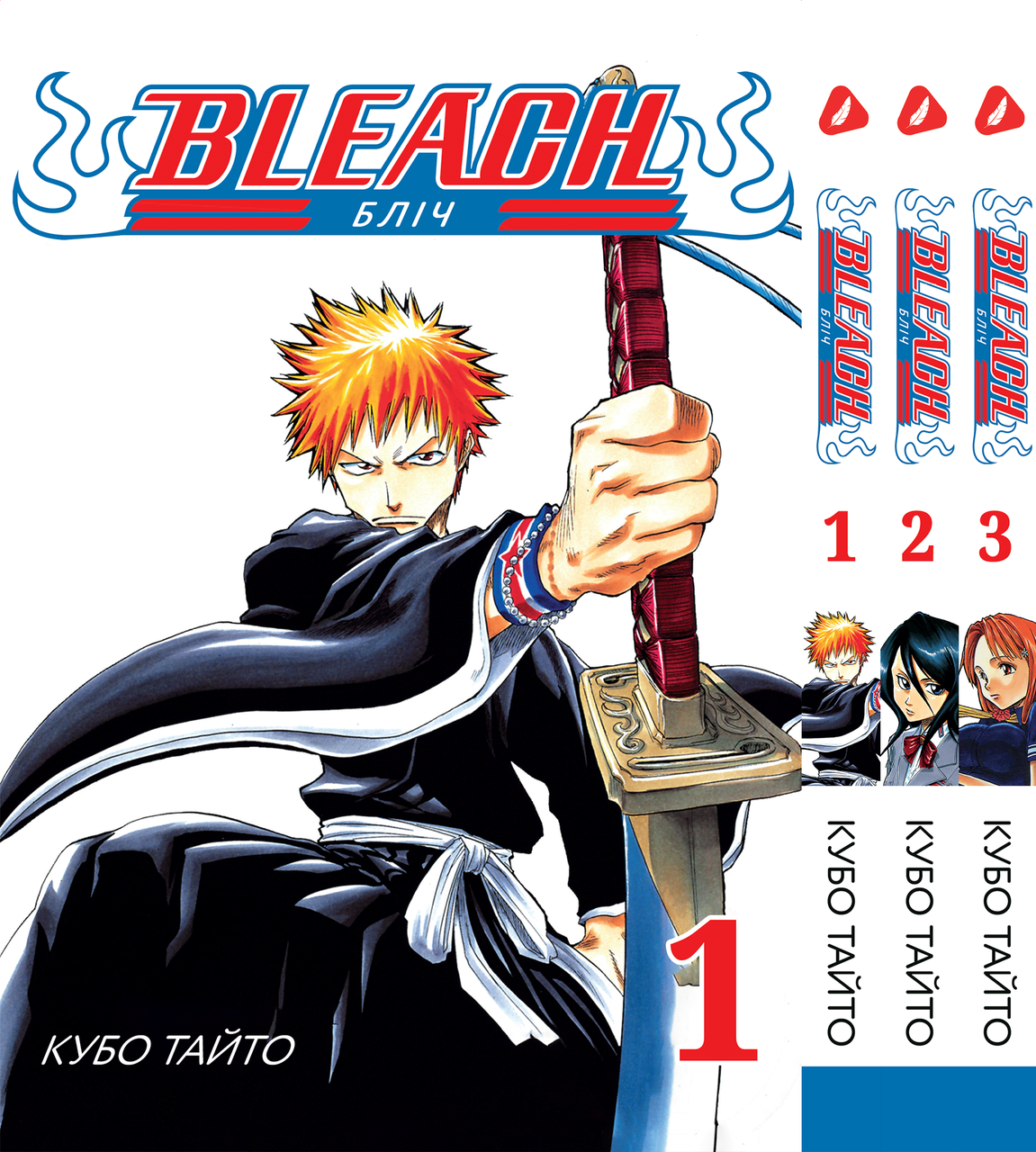 Комплект Манги Yohoho Print Бліч Bleach Том з 01 по 03 YP BHSET 01