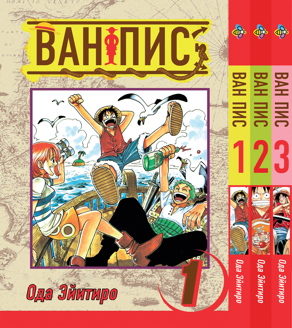 Комплект Манги Bee's Print Великий куш One Piece Том з 01 по 03 російською мовою BP OPSET 04, фото 1