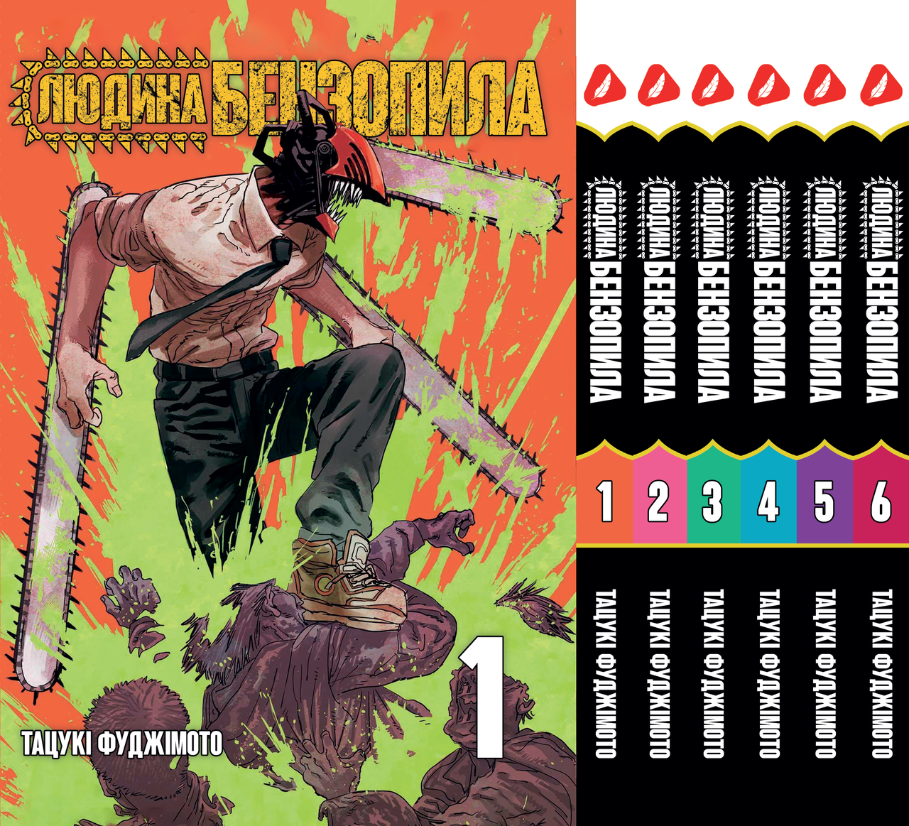 Комплект Манги Yohoho Print Людина-бензопила Chainsaw Man Том з 01 по 06 українською мовою YP CMSET 02