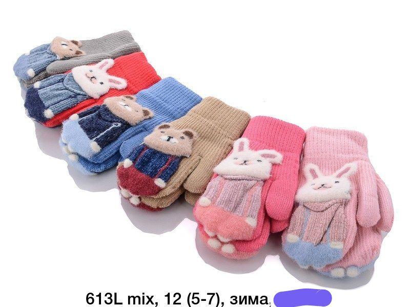 Рукавиці дитячі зі звірятками р 5-7 Оптом
