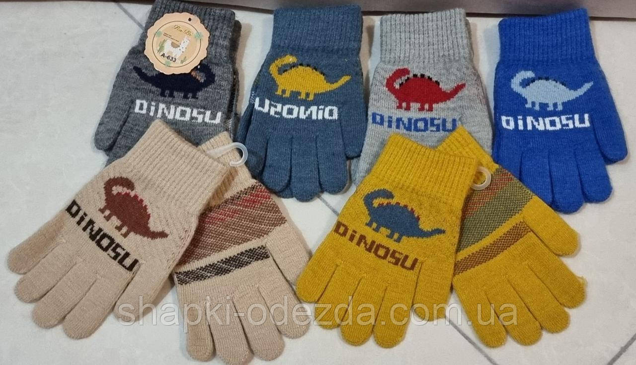 Одинарні зимові рукавички на хлопчиків "Динозавр" опт