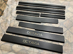 Накладки на пороги Skoda Octavia A8 з 2020 р. (Carbon)