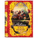 Чай чорний Sun Gardens  Tea Book Autumn, середньолистовий, 100г, (Сан Гарденс), фото 3