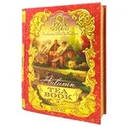 Чай чорний Sun Gardens  Tea Book Autumn, середньолистовий, 100г, (Сан Гарденс), фото 4