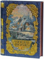 Чай чорний і зелений Sun Gardens  Tea Book Winter, листовий 100г, (Сан Гарденс)