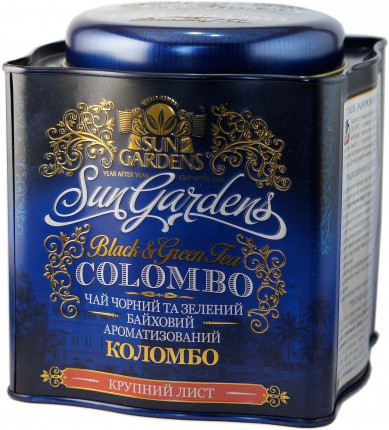 Чай чорний і зелений Sun Gardens  Colombo м/б 200г, (Сан Гарденс)