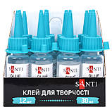Клей SANTI для творчості 30 мл, фото 3
