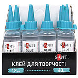 Клей SANTI для творчості 60 мл, фото 3