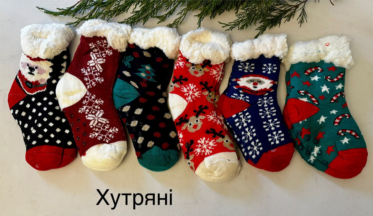 Шкарпетки дитячі хутряні новорічні різні розміри
