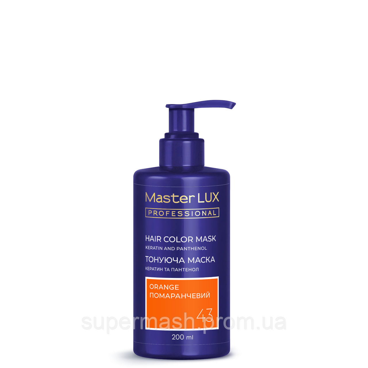 Тонуюча маска для волосся 43 Помаранчевий Master LUX (200 мл), фото 1