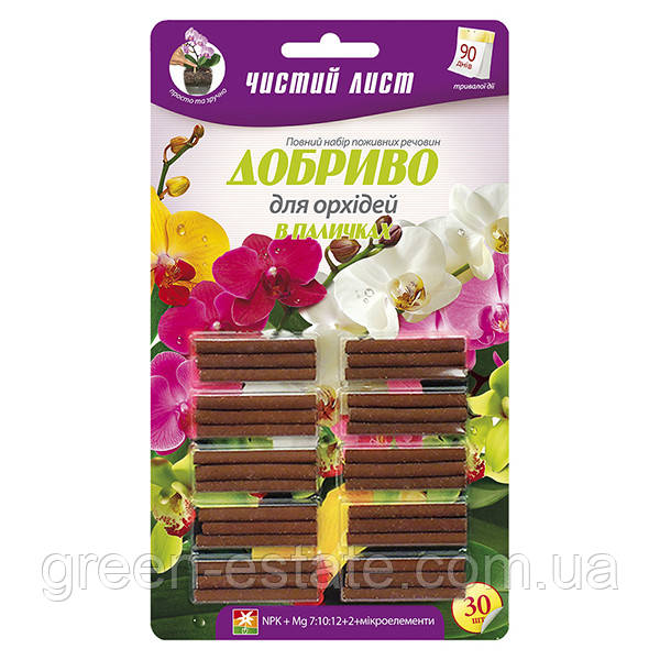 Палички для орхідей "Чистий лист"