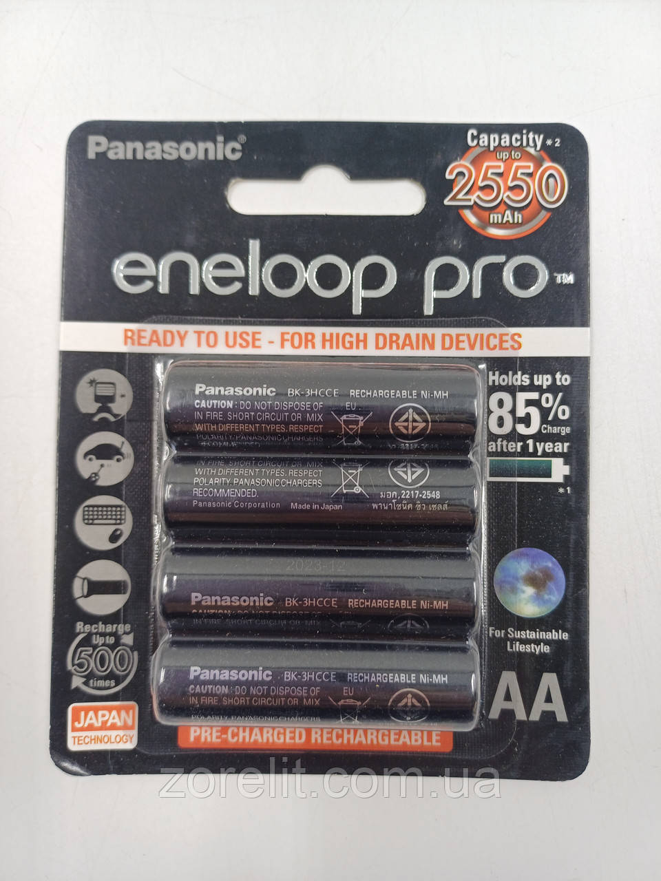Акумулятори AA HR6 Panasonic Eneloop Pro 2550 mAh (4шт.)