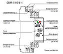 Багатофункціональне реле часу CRM-91H 230V (1x16A_AC1) ЕТІ 2470070, фото 2