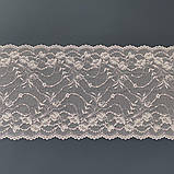 Стрейчеве (еластичне) мереживо бежевого кольору, ширина 22,5 см., фото 6