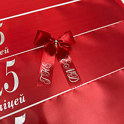 Дзвінок на випускний