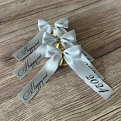 Дзвінок на випускний