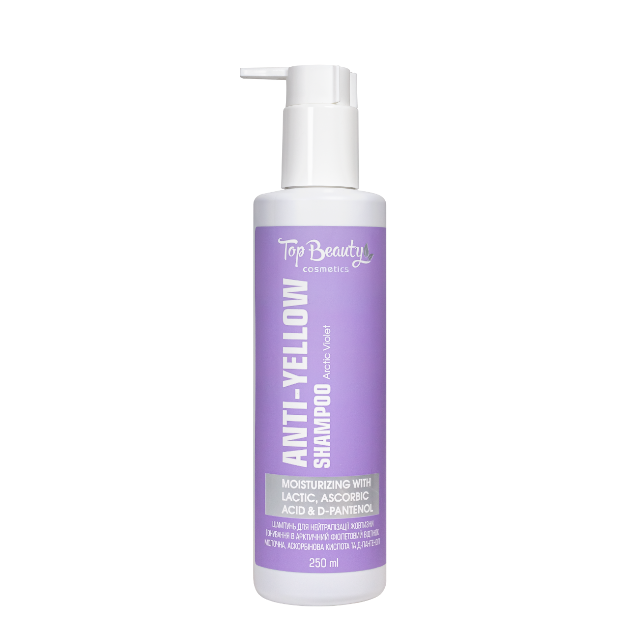 Шампунь для нейтралізації жовтизни волосся Top Beauty Anti-Yellow Shampoo фіолетовий 250 мл