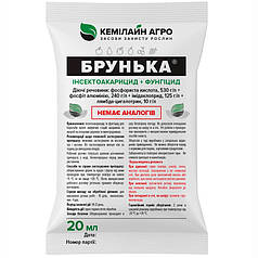 Брунька 20 мл інсектоакарицид + фунгіцид, Кемілайн Агро