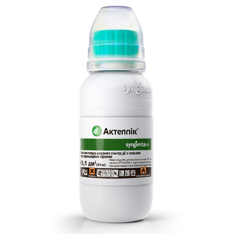 Актеллік 100 мл інсектоакарицид, Syngenta