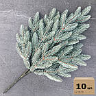 Гілка ялинки штучна Classic 60 см блакитна (упаковка 10 штук)