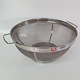Друшляк-сито Баскет Empire для протирання помідора Ø 26 см EM-1534, фото 10